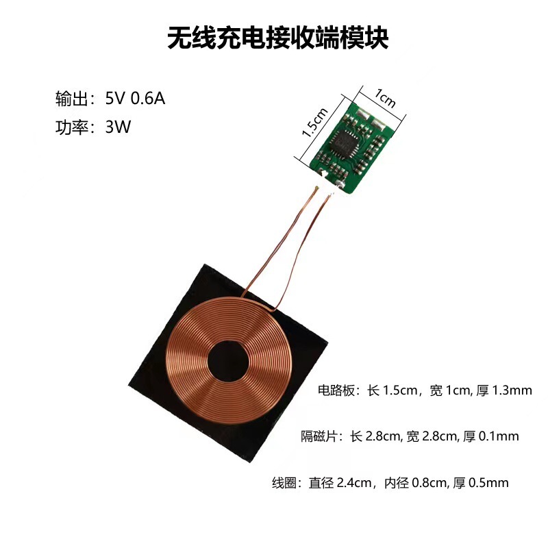 Wireless Charging Receiver Pcba Module Receiving Module Mobile Phone Wireless Charger Receiving Solution Development Wireless Charging Receiver Pcba Module Receiving Module Mobile Phone Wireless Charger Receiving Solution Development