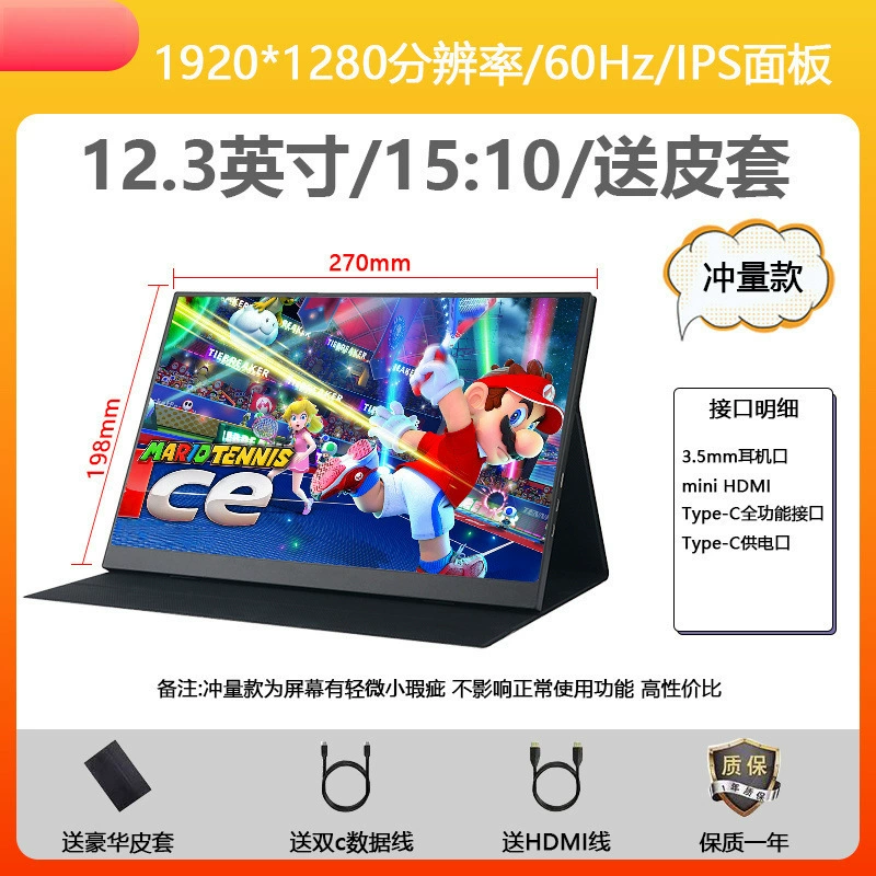 Ручной LCD-дисплей, игровой ноутбук, 12.3 дюйма, 14 дюймов, 15.6 дюймов