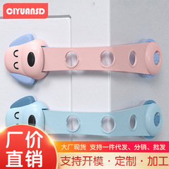 Manufacturer wholesale children's drawer safety lock baby protective door latch adjustable child drawer double lock door latch