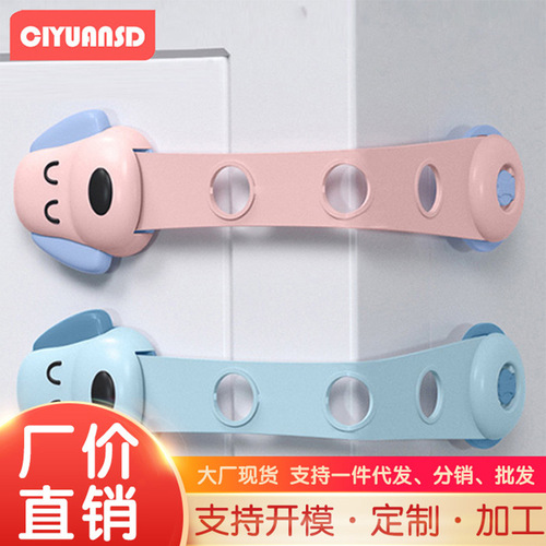 Manufacturer wholesale children's drawer safety lock baby protective door latch adjustable child drawer double lock door latch