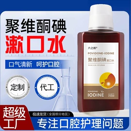 家居消毒液;厨卫消毒液;洗手液