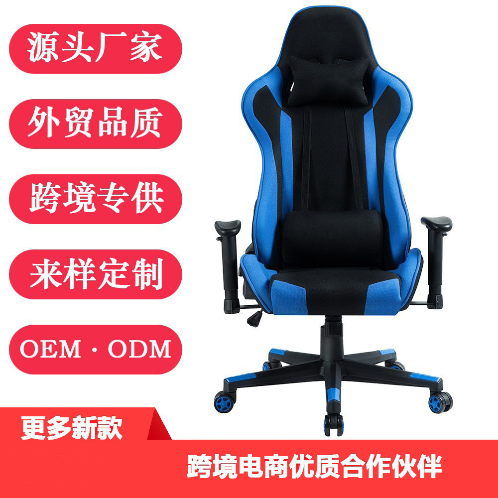 Fashion Computer Chair Internet Cafe Game Chair Competitive Racing Chair E-sports Chair Foreign Trade Factory Reclining Rotatable