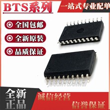 ȫ��BTS711 716 721 724 730 840 L L1 G GB S S2 736L2 SOP20