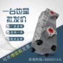 hydromax台湾双联hgp-11a-f11齿轮泵