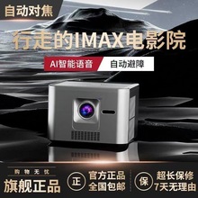 韩国现代 超高清投影仪 X4家用无线高清投影机5GWiFi便携家庭影院
