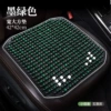 1335A dark green square pad★⚑