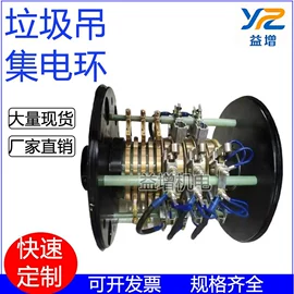 电动机配件;碳刷、电刷;其他发电机