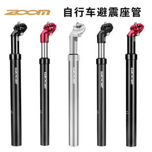 ZOOM��¡ �������� ɽ������܇�͉��p���������U 31.6 27.2mm��