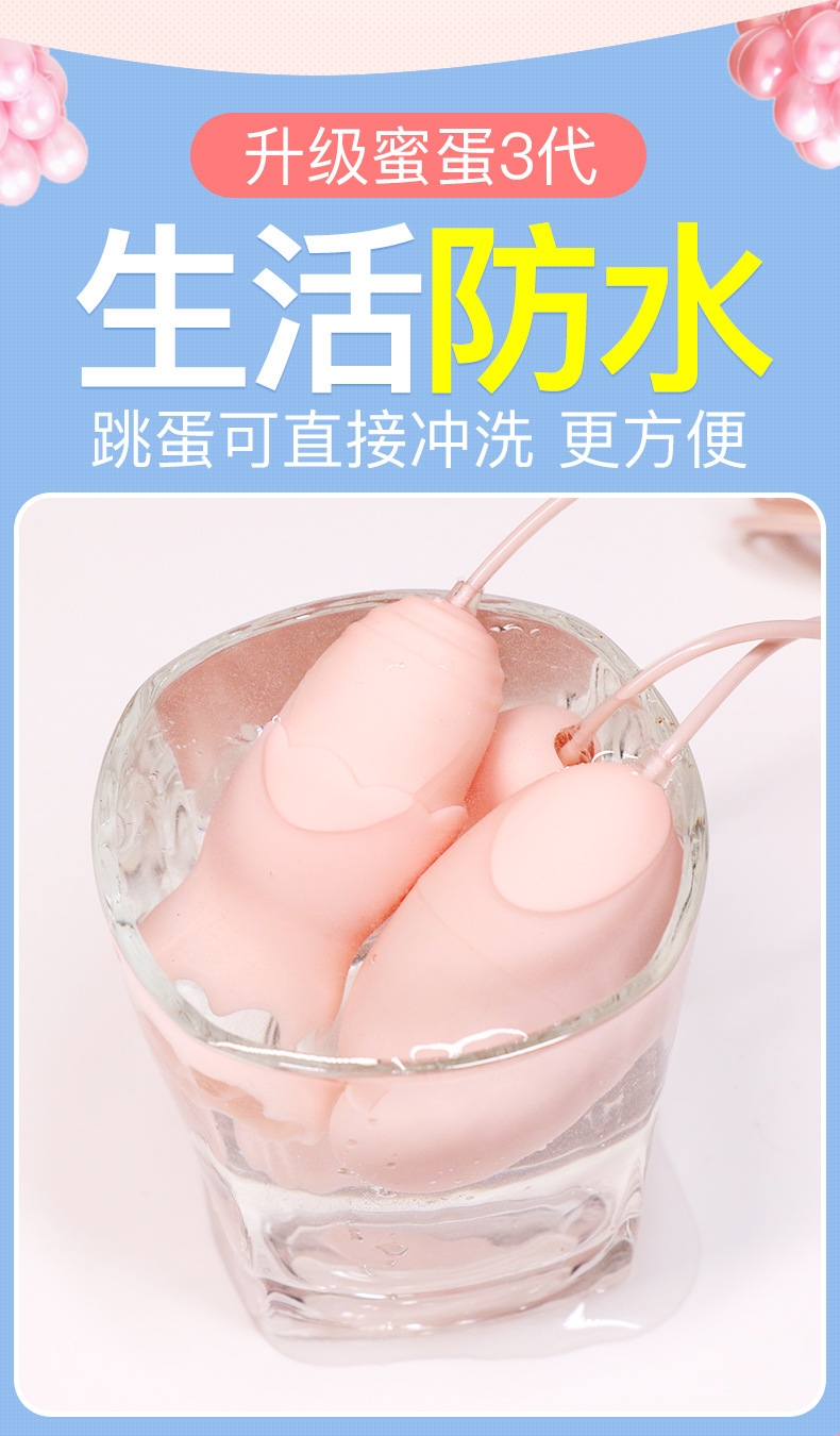 Jiuai Honey Egg Gen 3 Wearable Vibrator with Wireless Remote, Tongue Licking and Dual Vibration, Pink — detail image 19