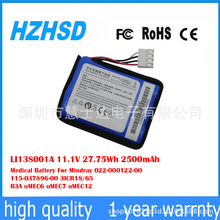 m~UMEC6 UMEC7 UMEC10 UMEC12Ooxx늳LI13S001A