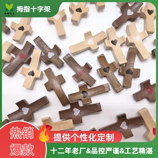 �羳��Ʒľ�|ʮ�ּܽ��Ïͻ�ְѼ���ʽ����ľ��ľĴָʮ�ּ�