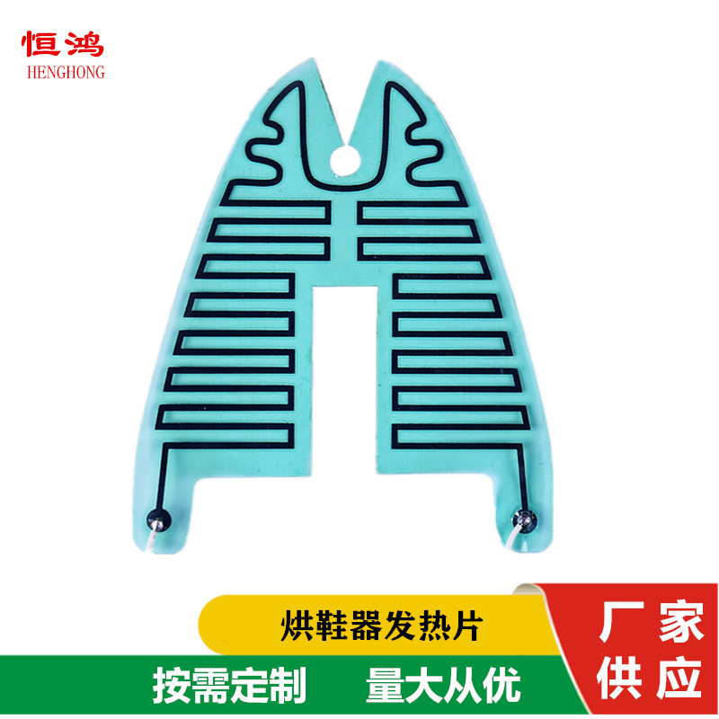 厂家批发烘鞋器加热片12VPET鞋子保暖发热片
