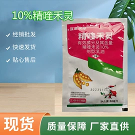 除草剂混剂;杀虫剂;杀菌剂混剂