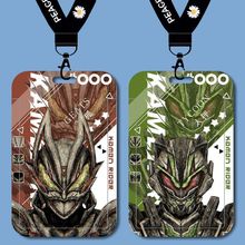 假面骑士极狐武神之刃水墨风学生校园卡套公交卡校牌工作证保护.