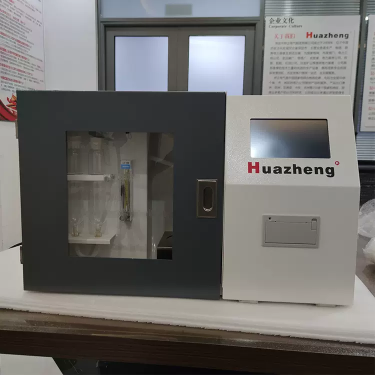 铧正微机汉显自动测硫仪 煤质仪器快速测硫仪 碳硫智能分析仪