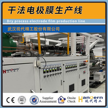 ���Ƹɷ�늘OĤ���a����݁���ӹ�ˇ���Ǽ�Ĥ֧�εĸɷ�늘OĤ�O��