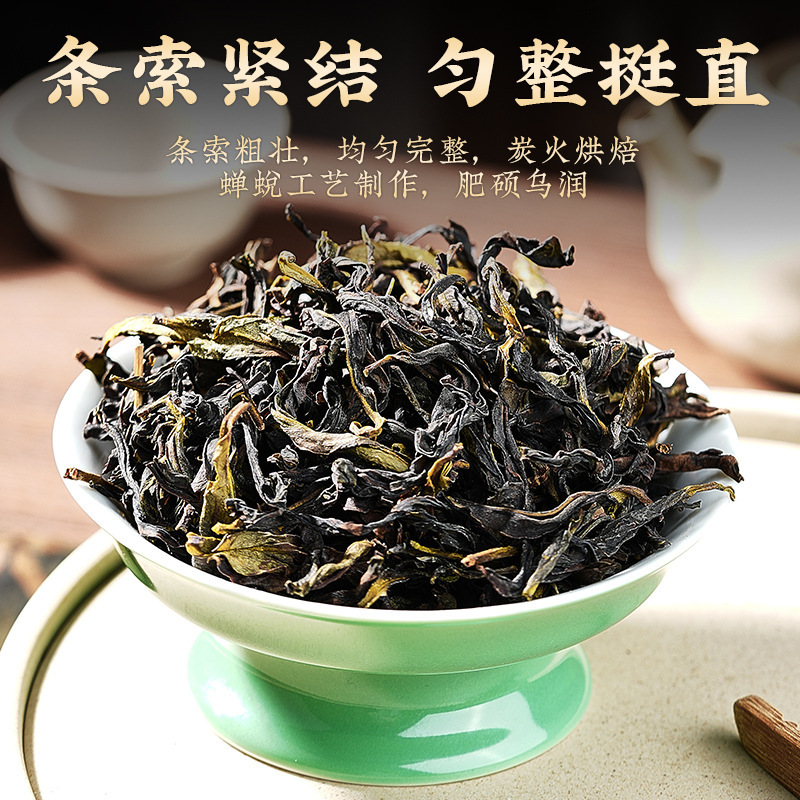 鸭屎香凤凰单枞茶潮州正宗单枞乌龙茶叶自己喝送长辈礼物罐装500g|undefined