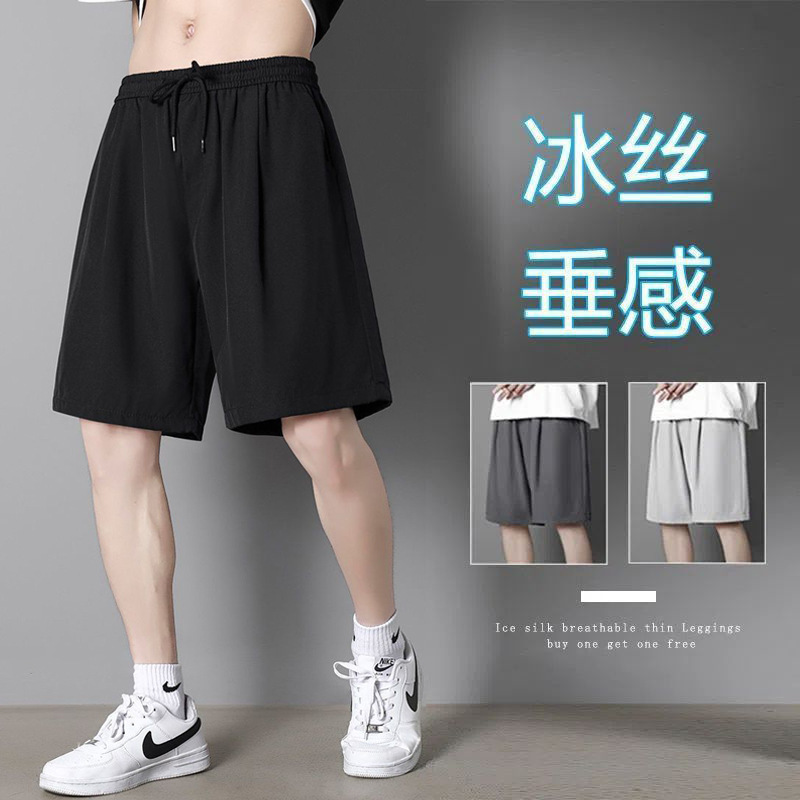 Shirt Less Clothing Shorts Men's Summer Ice Silk Thin Outer Wear Loosened Basketball Pants Five-point Casual Sports Pants