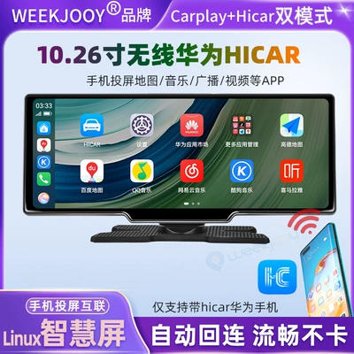10.26 inch car smart Naviqasiyalı ağıllı güzgülər