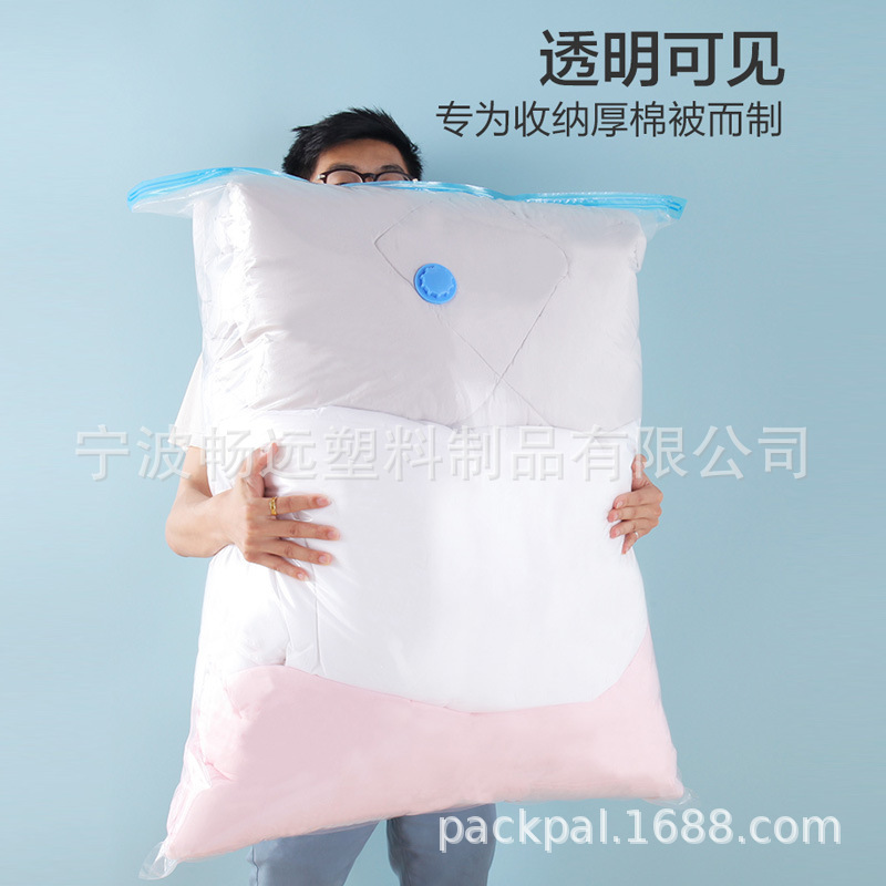 Large Capacity Vacuum Storage Bag, Thick Blanket Vacuum Compression Bag, Extra Large Cotton Blanket Storage Packing Bag, Wholesale