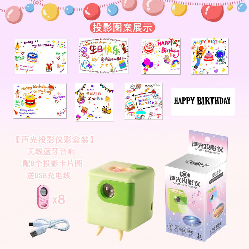 블루투스 오디오 프로젝터 [그린/컬러박스] 8각형 생일카드