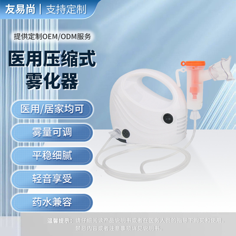 Foreign trade cross -border atomizer adult children portable…