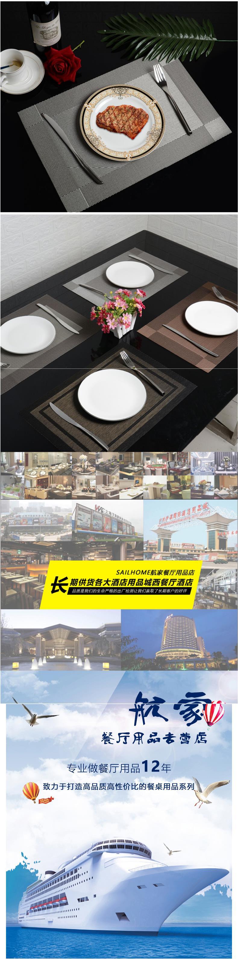 现货酒店餐垫 欧式PVC防滑隔热垫 料理店餐桌垫 免洗盘碗碟西餐垫详情13