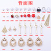 Earrings, oolong tea Da Hong Pao from pearl, metal pendant, wholesale