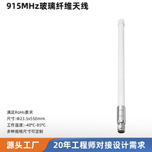 915MHz������쾀 WiFi��̖�Ŵ� �����վ���W�O�� �ɶ����쾀