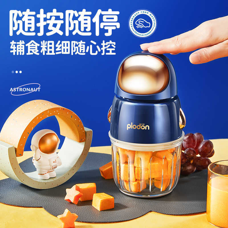 Puliton Food Supplement Machine Baby Baby Food Processor Multi-Functional Automatic Puree Machine Tool Small Seasoning Machine