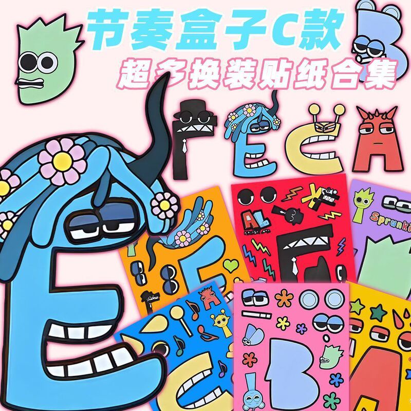 Newly Upgraded Super Rhythm Box Collection Dress-Up Stickers Kidsren's Fun Educational Boredom Relief Handmade Small Toy Stickers