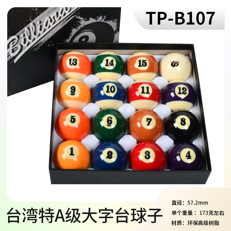 Taiwan special A-class TP-B107