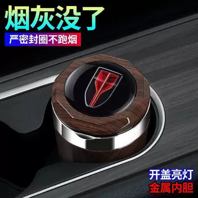 Red Flag Hq9 Phev Eh7 H5 H9 Hs5 Car Interior High Flame-Retardant Vehicle-Mounted Ashtray Modified with Light and Metal Design (Car ashtray) - high-end-hongqi-carbon-fiber-pattern