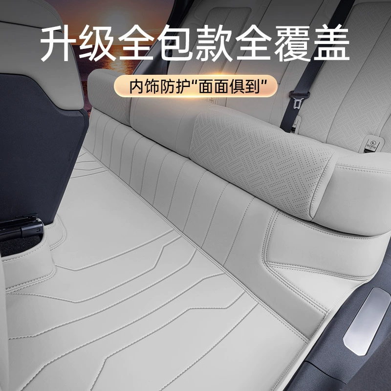 Compatible doormat, modified trunk mat