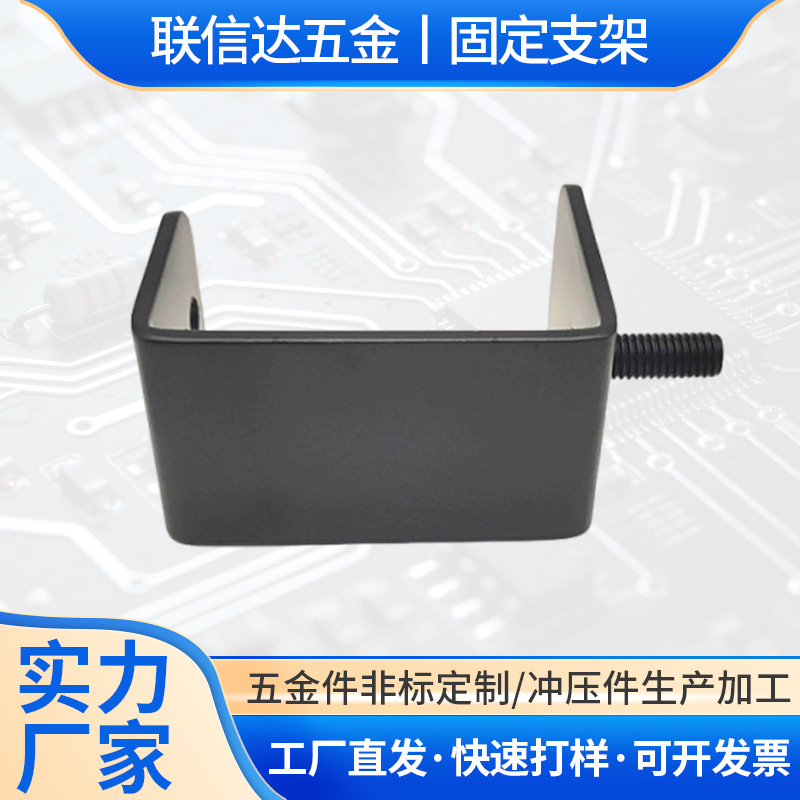 定制C型铁Q型固定支架桌面夹座闪光灯相机三角架摄影支架