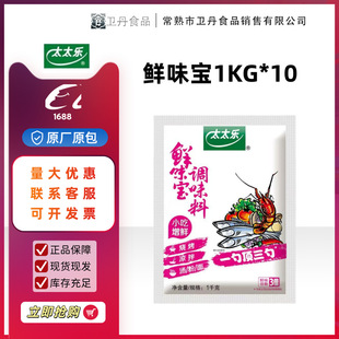 ̫̫���rζ���{ζ��1kg*10�b�����󜫻�側����{ζ����Ʒ��������