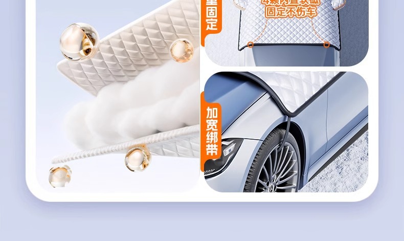 Car Windshield Snow Cover Frost Protector Magnetic Winter