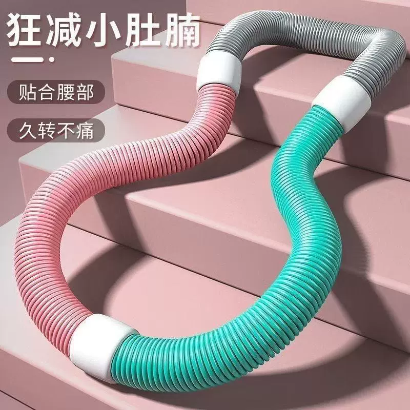 [✅呼啦圈弹簧收腹加重腰女瘦肚子减小腹软体呼啦圈健身瘦]
