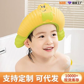 儿童座便器;婴儿浴盆;浴网、浴兜