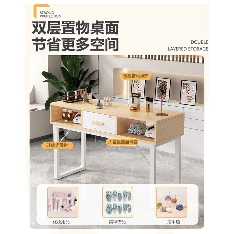 奶油风轻奢美甲桌单人小型高级感美甲桌椅套装组合美甲店专用桌子|undefined