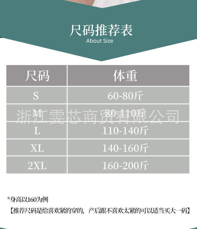 高腰内裤详情_16
