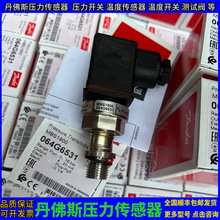 丹佛斯压力传感器MBS1900 064G6522DanfossMBS1900系列压力传感器