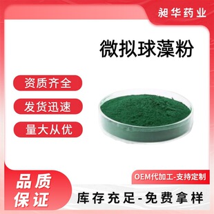 ΢�M�����EPA4% 2% ΢�G�����ԭ�� ������﹤ˇ�F؛���]