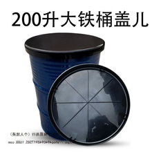 200�����FͰ�����w ��\��֬Ͱ�w ����ѩ�҉mΣ�U�C��Ͱ�бP�w��