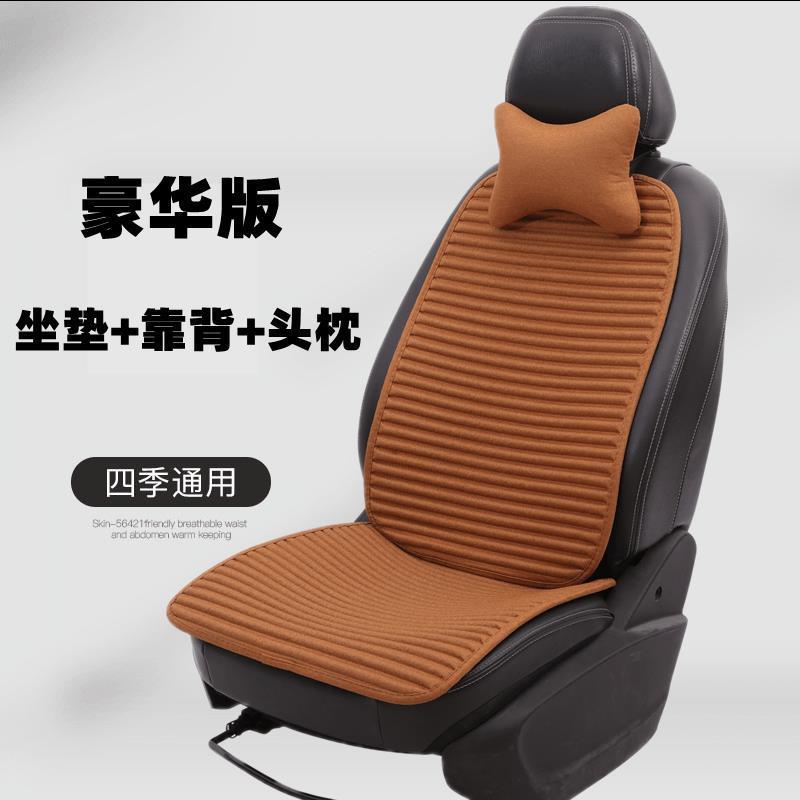 夏の自動車座布団のシングルシートは背もたれのないシングルマットの四季通用の氷糸の冷たいマットの養生の亜麻のシングルシートの3つのセットがあります。|undefined