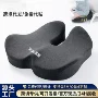 办公室工学术后跨境椅垫