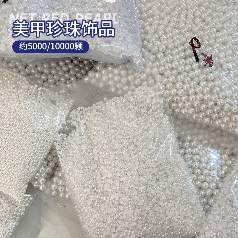 Wholesale White Beige Large and Small Semi-Circular Pearl Stereo Whole Package DIY Handmade Manicure Flats Bottom Pearl Jewelry