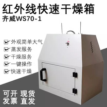 �R���x���h�t�⾀������WS70-1�t����ٺ������ٸ���������ҿ�