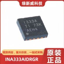 INA333AIDRGR I333A ��ƬDFN8 �Ǳ��Ŵ���оƬ