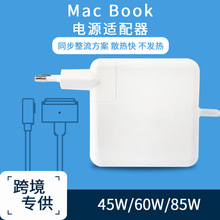 mOPӛԴm45w60w85w Macbook ProAirX